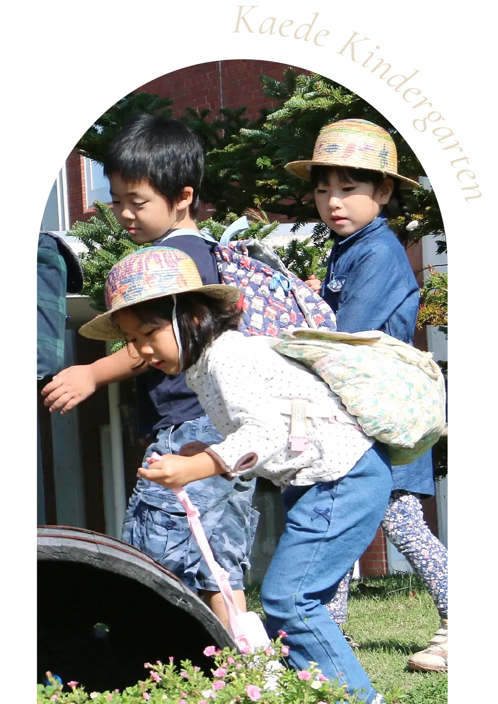 東洋英和女学院大学付属かえで幼稚園