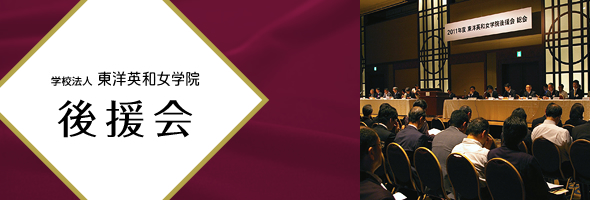 �w�Z�@�l�@���m�p�a���w�@�@�㉇��